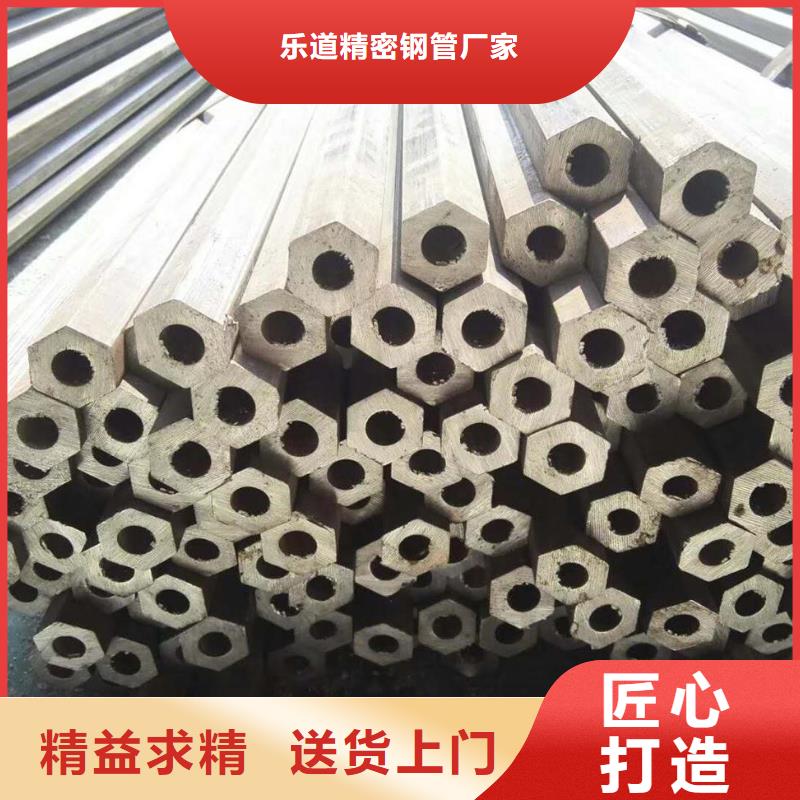 异型管值得信赖覆盖范围含|瓦房店|甘井子|盘锦|抚顺|锦州|葫芦岛|朝阳|辽阳