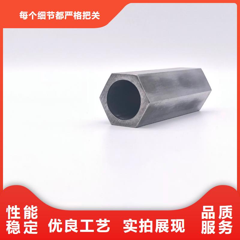精密异型管-视频-亳州市精密异型管-乐道精密钢管厂家(亳州市分公司)服务区域蒙城|涡阳|宣城|蚌埠|合肥|黄山|六安|芜湖