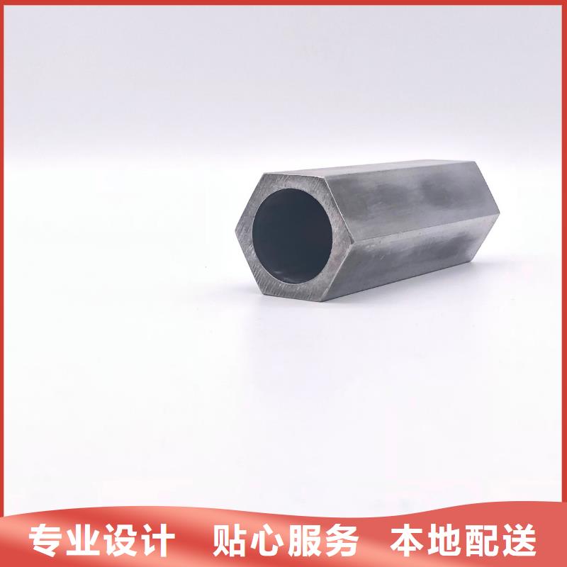 【異型管】凸形無縫管專業廠家