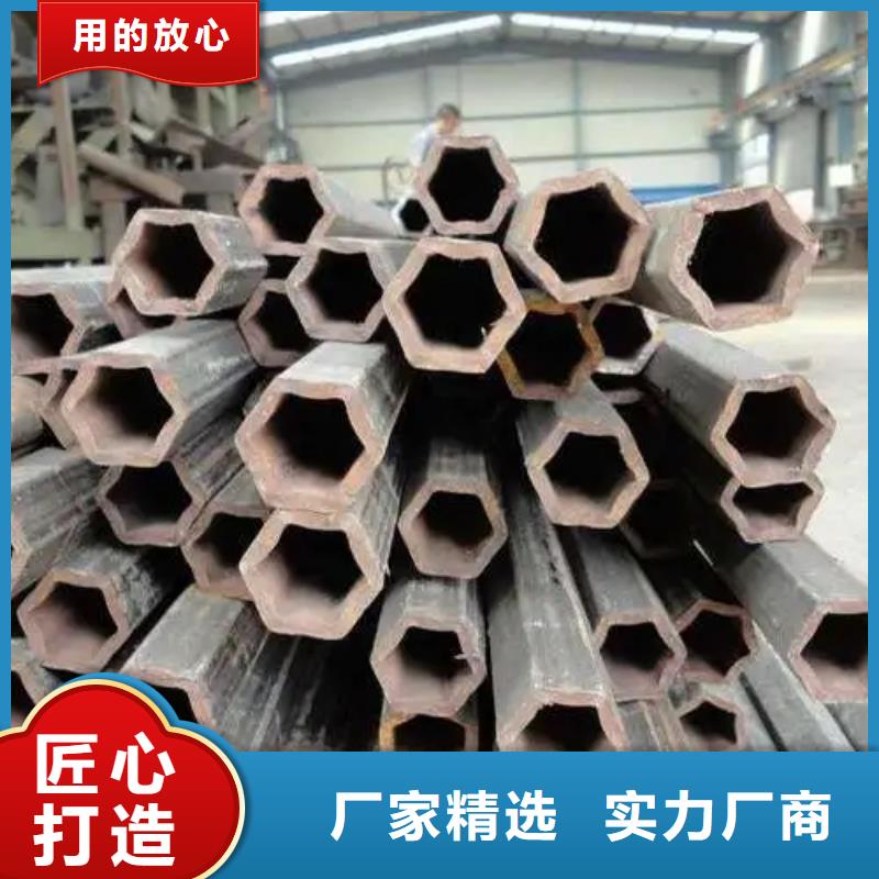 精密異型鋼管規格表銷售價格