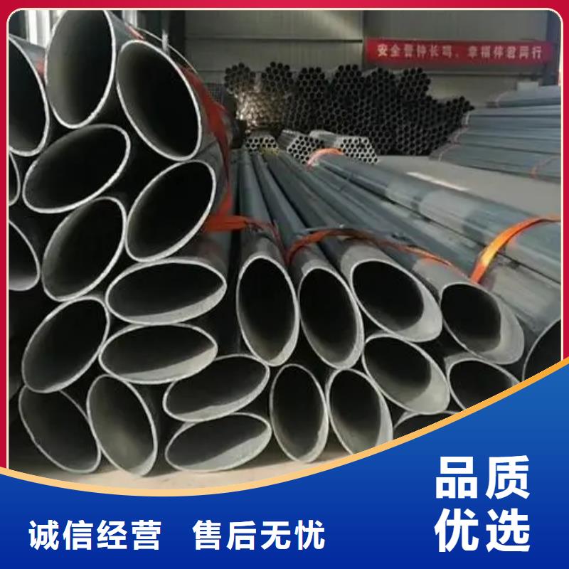 異型管_無(wú)縫方管廠家實(shí)力大