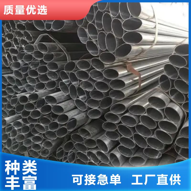 精密異型鋼管規格表銷售價格