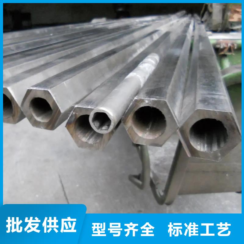 【异型管 精密管厂家买的是放心】把实惠留给您