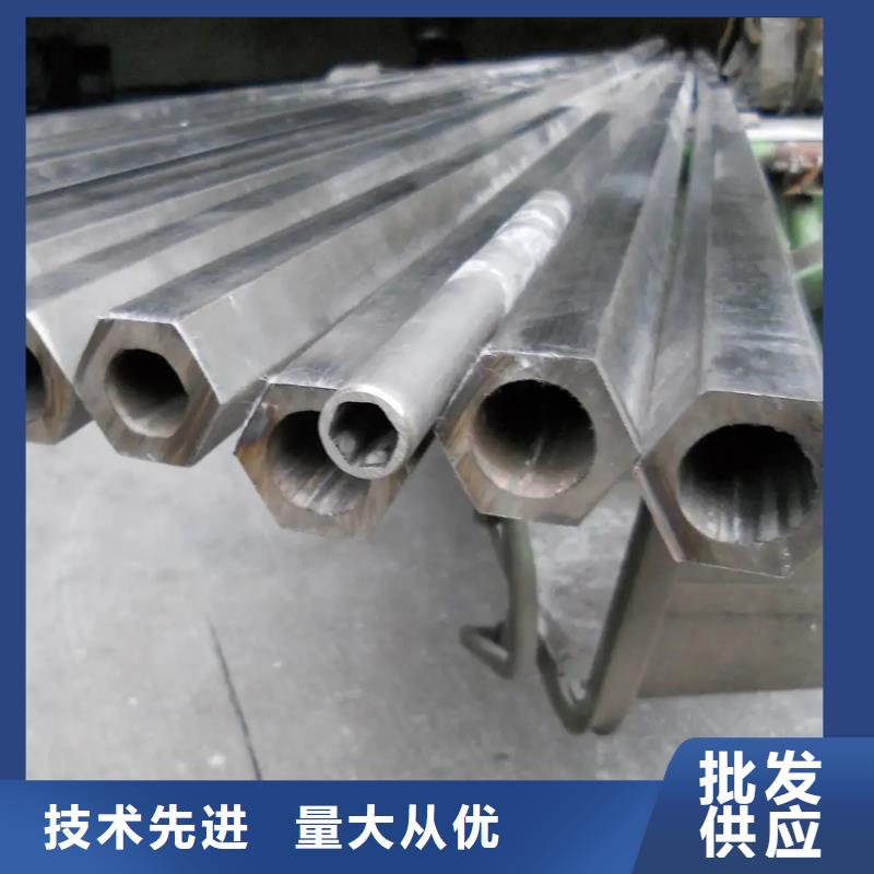 异型管-菱型管厂家采购
