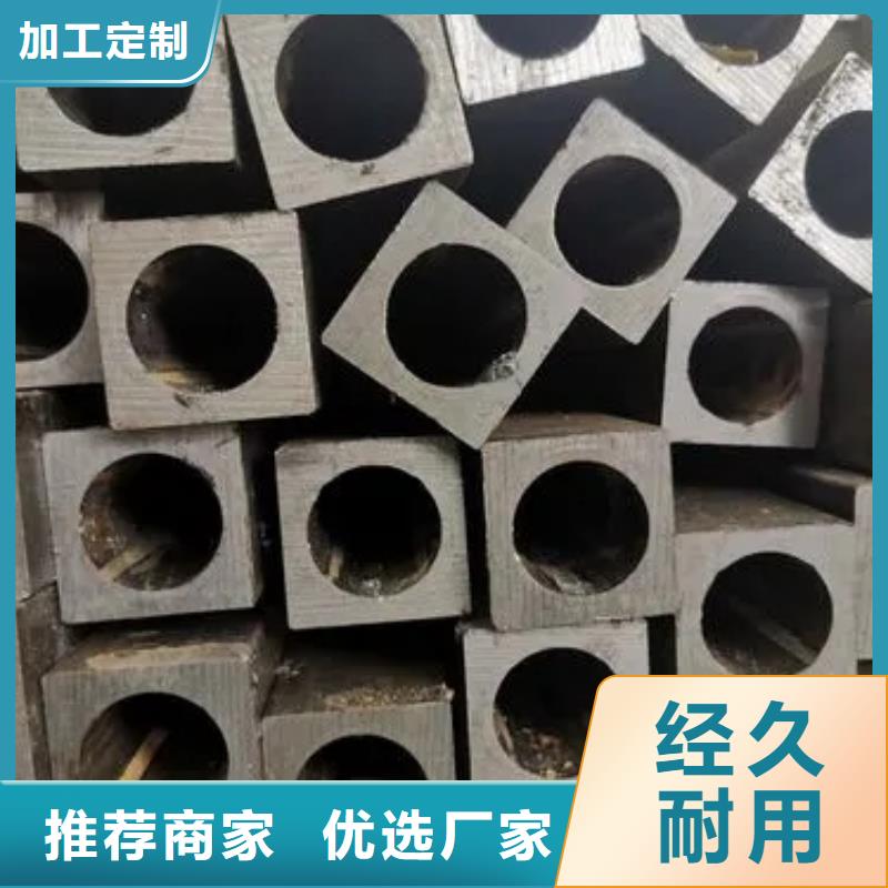 精密异型管-视频-亳州市精密异型管-乐道精密钢管厂家(亳州市分公司)服务区域蒙城|涡阳|宣城|蚌埠|合肥|黄山|六安|芜湖