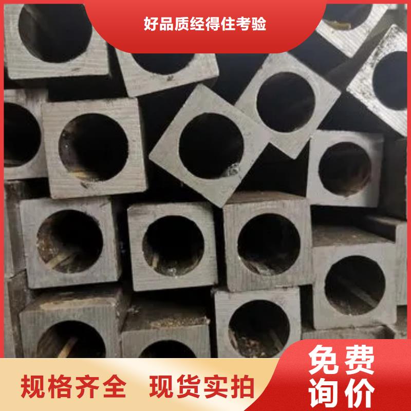 異型管_無(wú)縫方管廠家實(shí)力大
