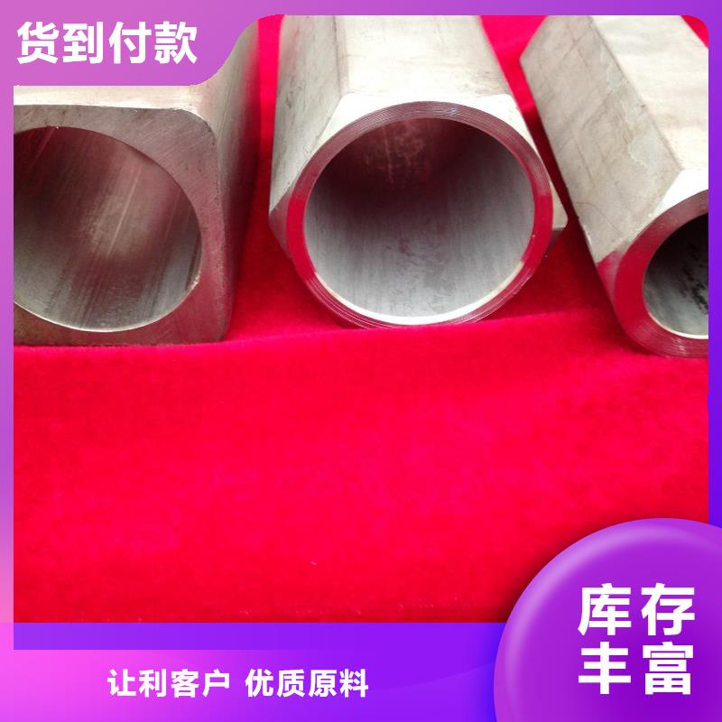 异型管精密方管的图文介绍