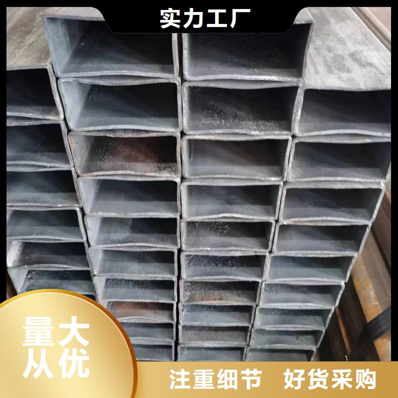 無縫方管-異型方管質量看得見