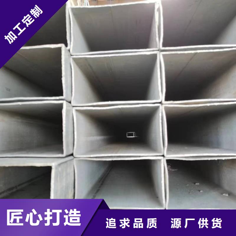 精密异型管视频-南平|宁德|厦门|三明精密异型管发货迅速-乐道精密钢管厂家(福建省分公司)