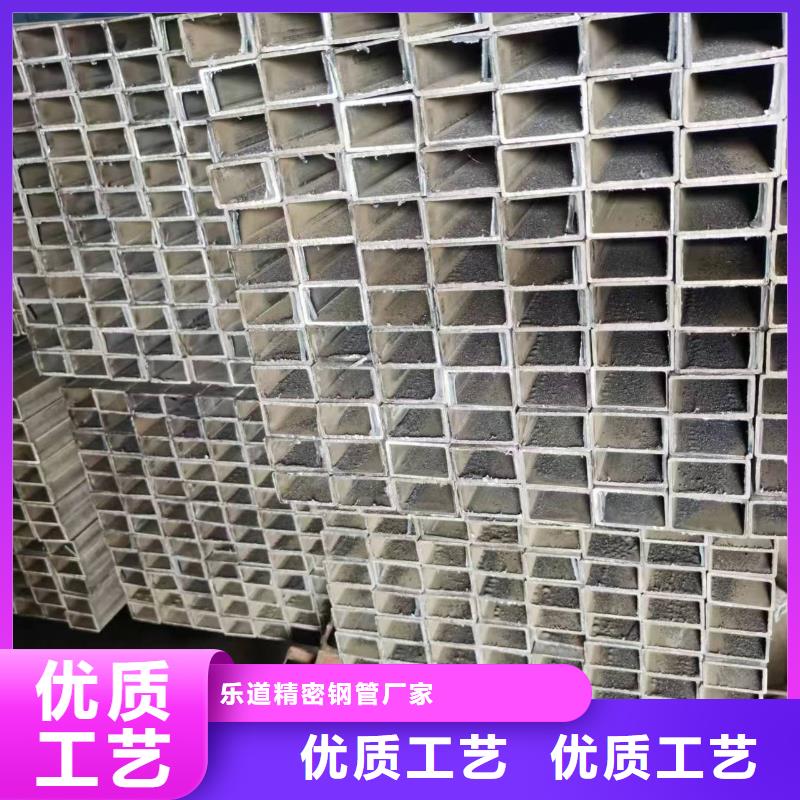 品质商家【无缝方管】 异型管厂家自营-企业旺旺