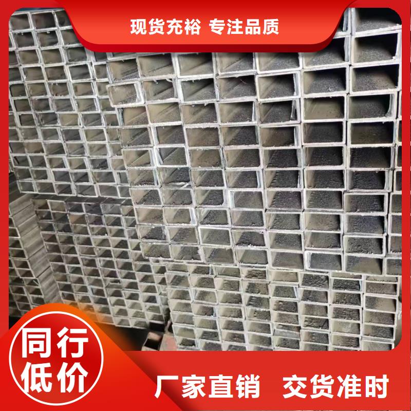 无缝方管【凸形钢管】一站式采购商家