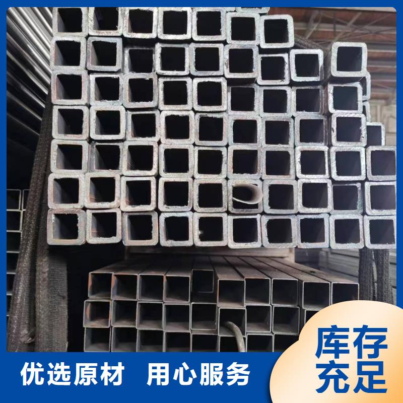 无缝方管【凸形钢管】一站式采购商家