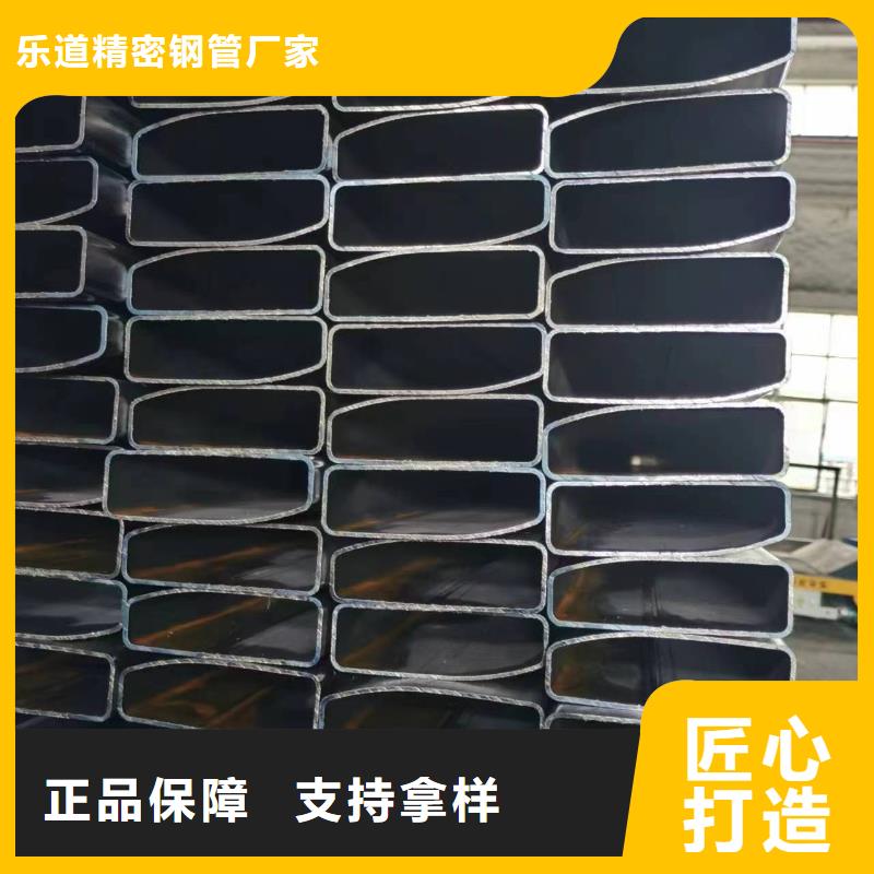無縫方管【凸形管】免費(fèi)回電