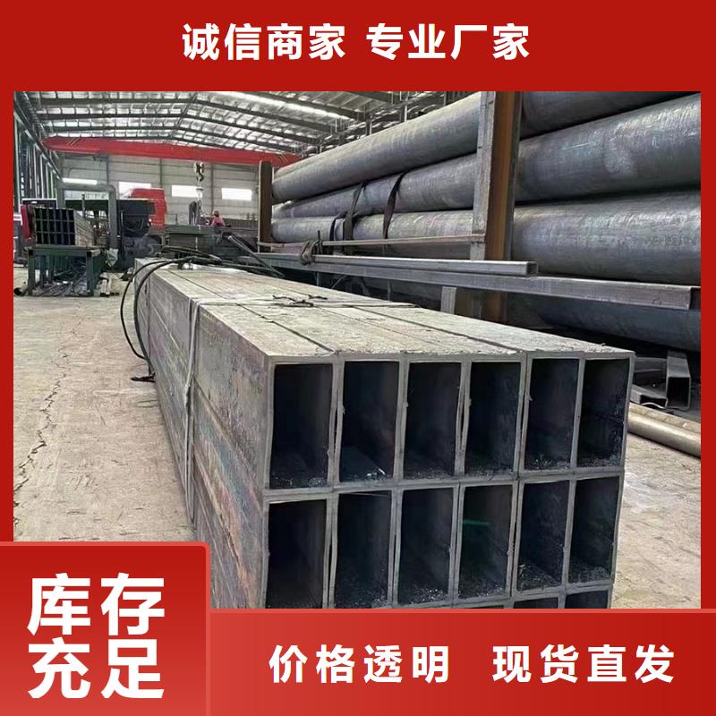 无缝方管半圆无缝管好品质选我们