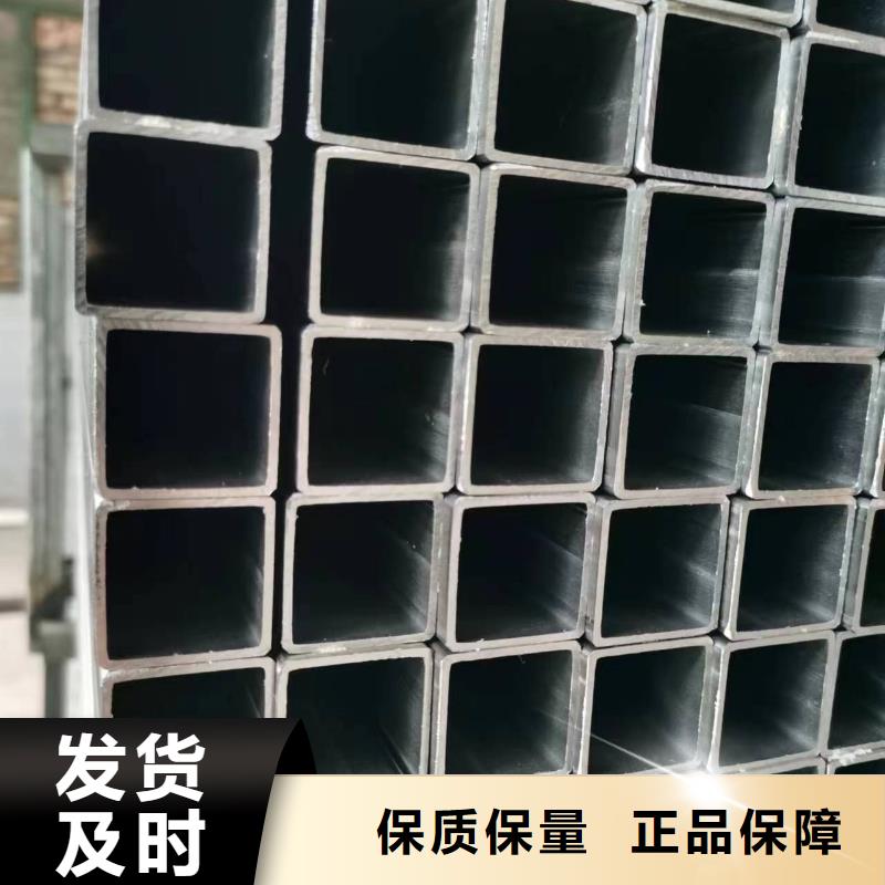 无缝方管【D形管】值得买