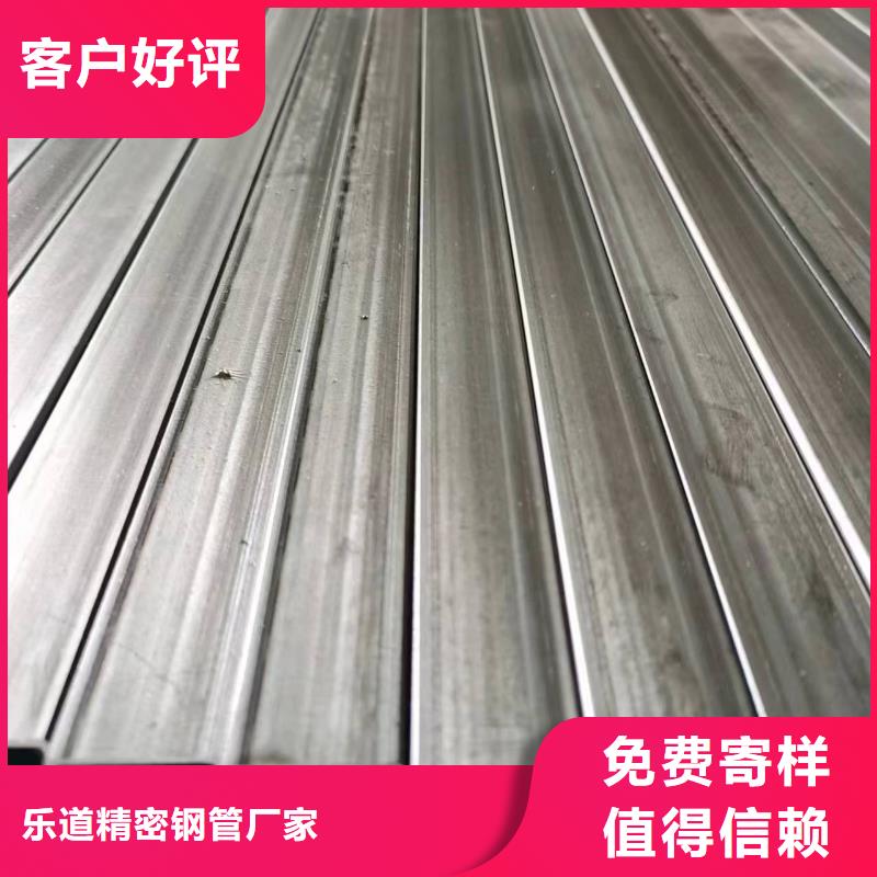 無縫方管【凸形管】免費(fèi)回電