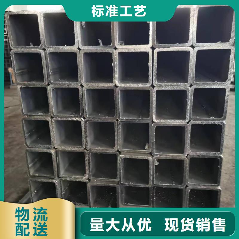 【无缝方管】精密异型管产品参数同城生产厂家