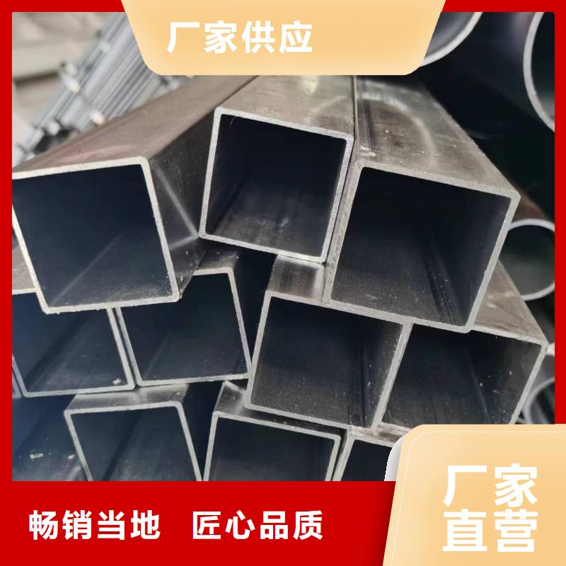 27simn精密方管生产厂家