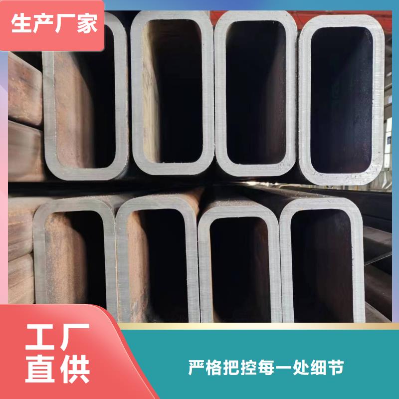 无缝方管【凹型无缝管】实地大厂