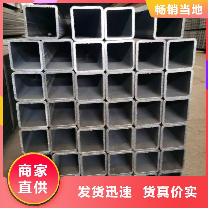 【无缝方管】 异型管厂家自营