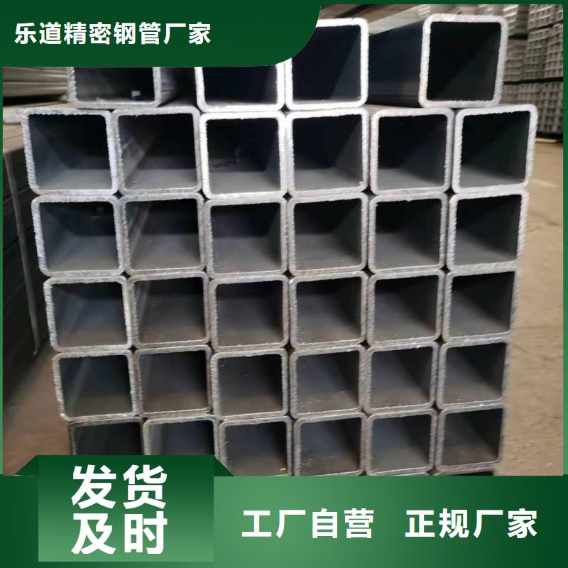 【无缝方管】精密方管欢迎新老客户垂询