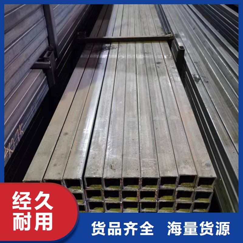 【无缝方管】 精密异型管品质商家-乐道精密钢管厂家(福建省分公司)