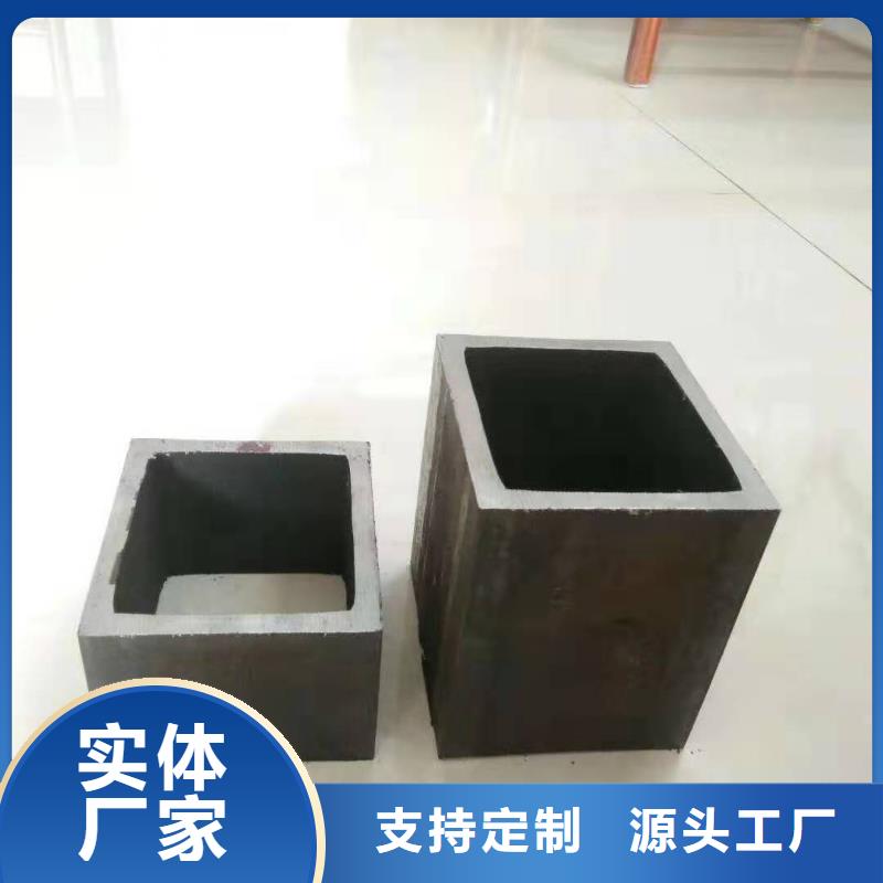 无缝方管 【凹型钢管】诚信经营质量保证