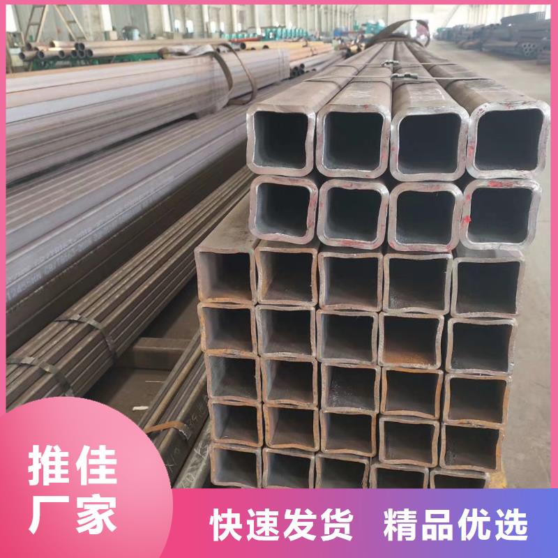 無縫方管【凸形管】免費(fèi)回電
