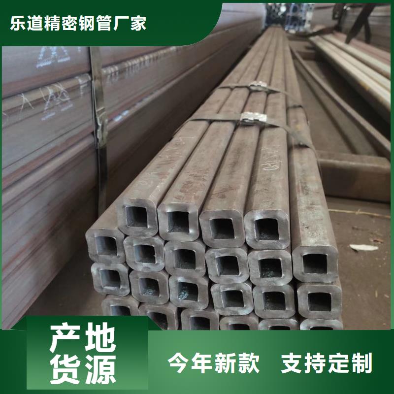 無縫方管【扇形鋼管】廠家直營