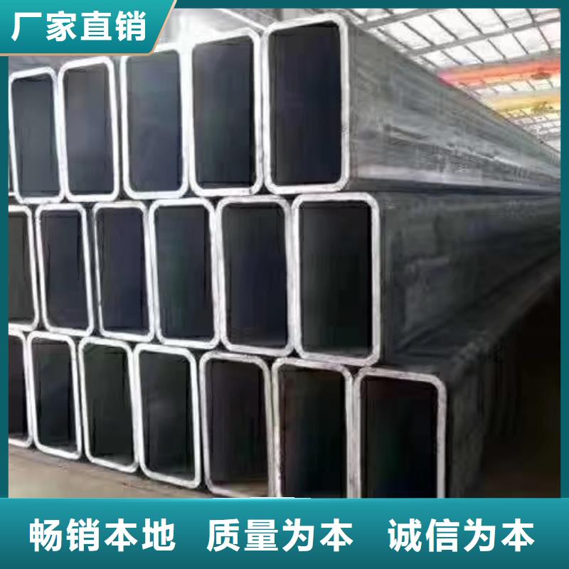精密异型管视频-南平|宁德|厦门|三明精密异型管发货迅速-乐道精密钢管厂家(福建省分公司)