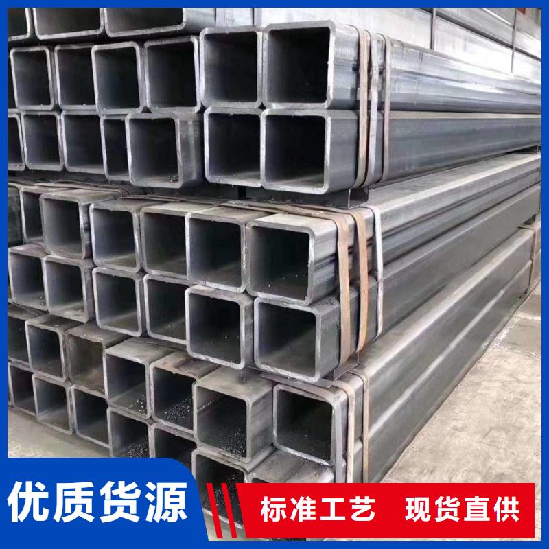 无缝方管鞍钢质量安心
