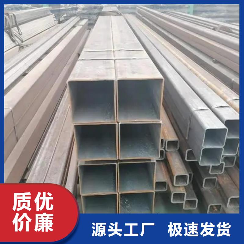 无缝方管 【半圆管】价格有优势