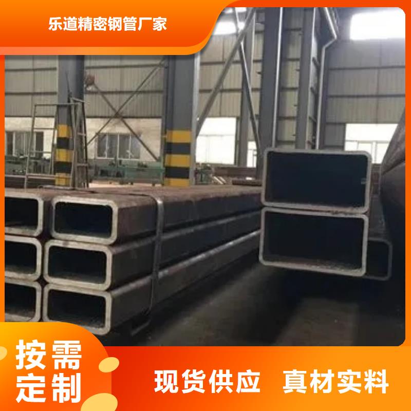 精密异型管视频-南平|宁德|厦门|三明精密异型管发货迅速-乐道精密钢管厂家(福建省分公司)