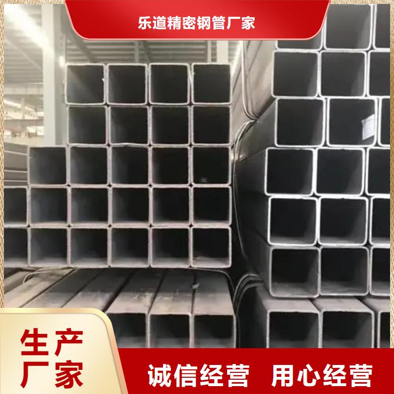 无缝方管【扇形钢管】厂家直营