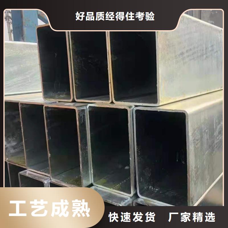 無縫方管【半圓鋼管】現貨充足