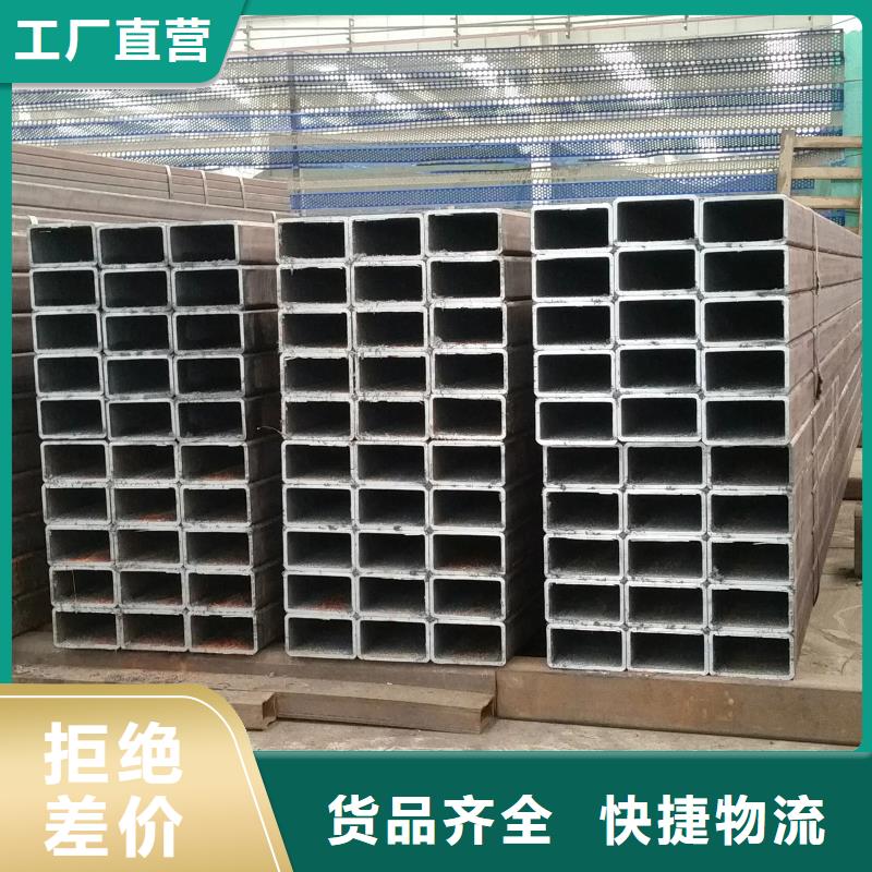 无缝方管鞍钢质量安心