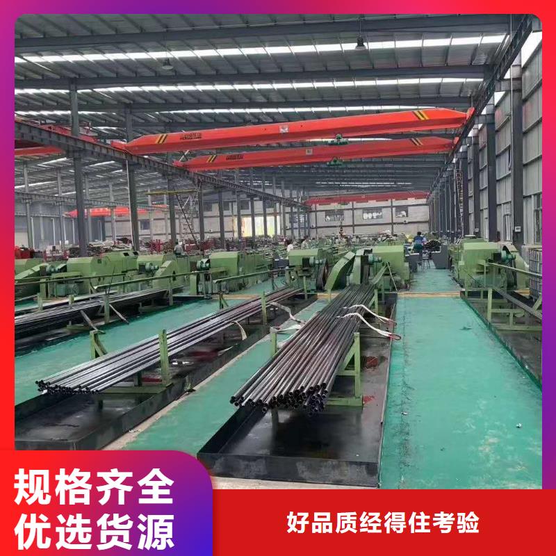 |勐海|景洪|大理|楚雄|保山|德宏乐道精密钢管_【精密方管】厂家精选