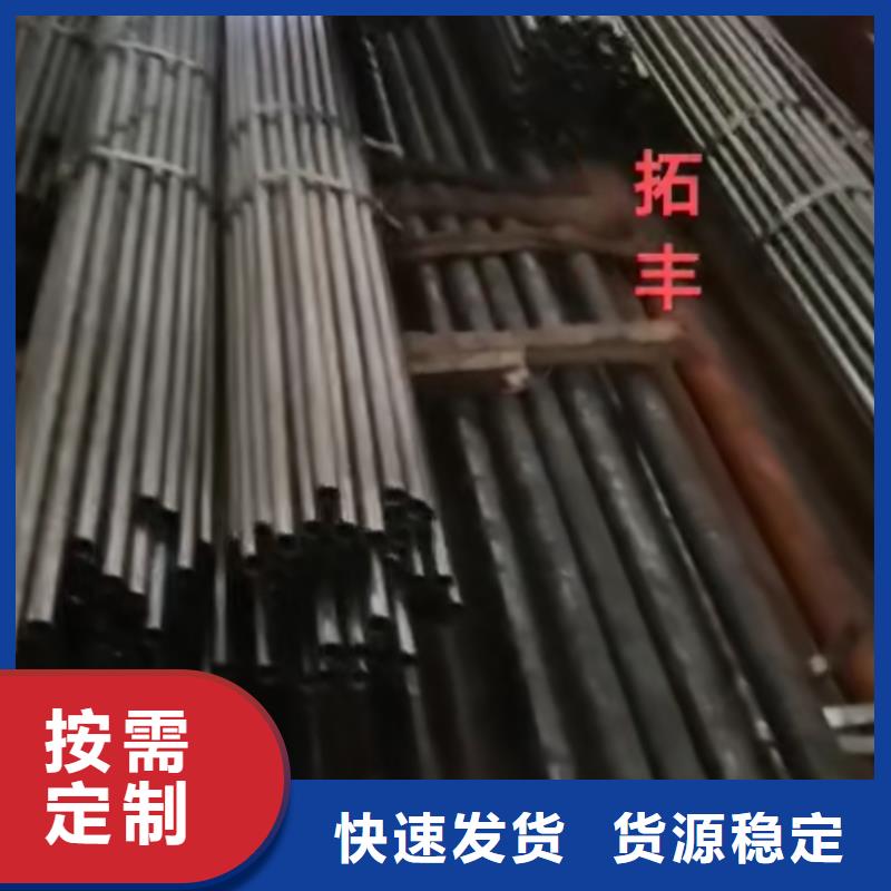 精密钢管工程焊接管生产加工