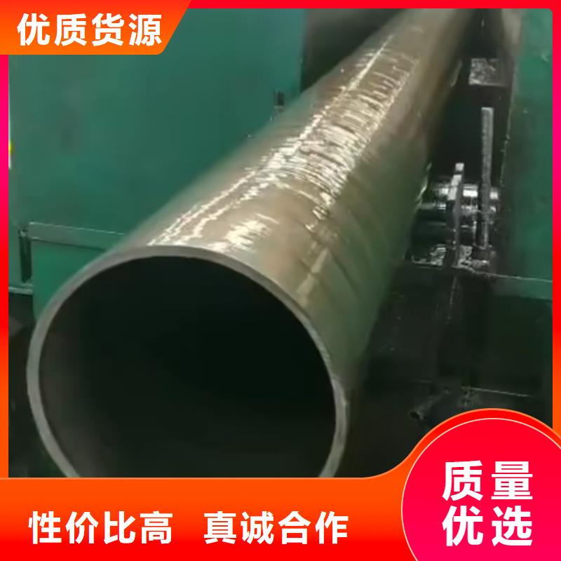 产品视频:同城(乐道)送货上门【精密钢管】精密管厂家严选用料