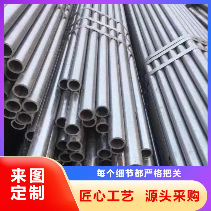 产品视频:同城(乐道)送货上门【精密钢管】精密管厂家严选用料