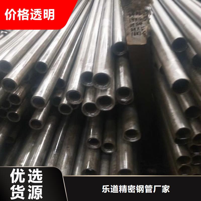 【精密钢管】精密管厂家严选用料-乐道精密钢管厂家(包头市分公司)-企业旺旺