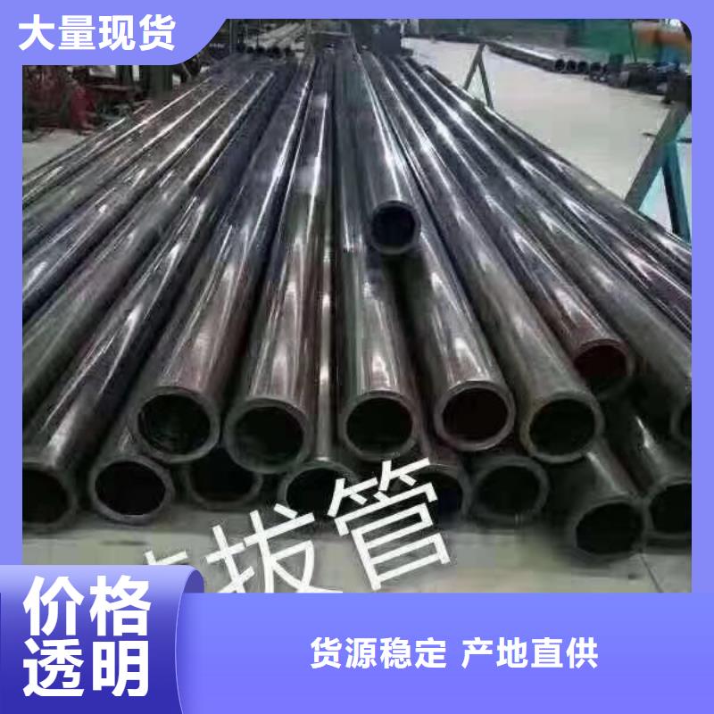 大库存无缺货危机【精密钢管】精密管厂家严选用料