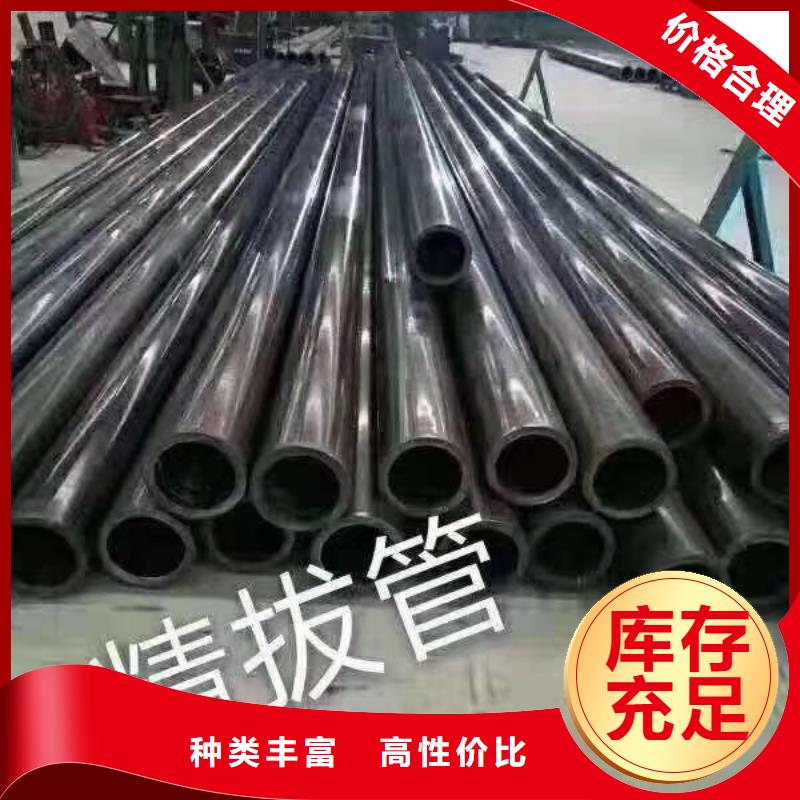 产品视频:同城(乐道)送货上门【精密钢管】精密管厂家严选用料