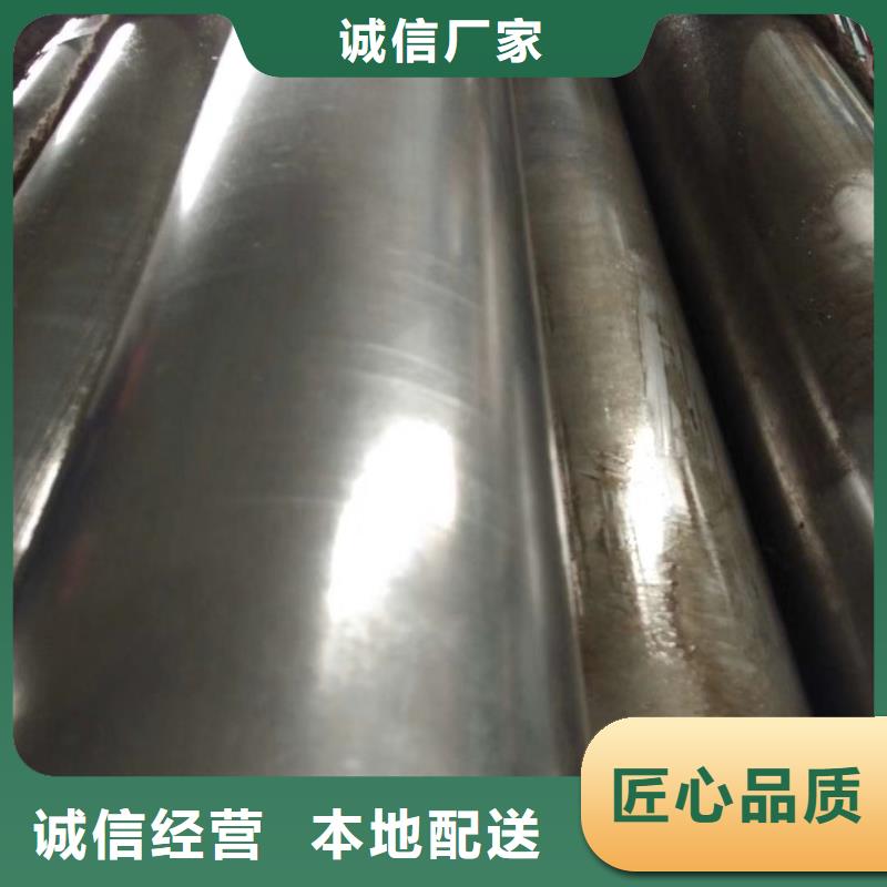 精密钢管 【半圆钢管】闪电发货