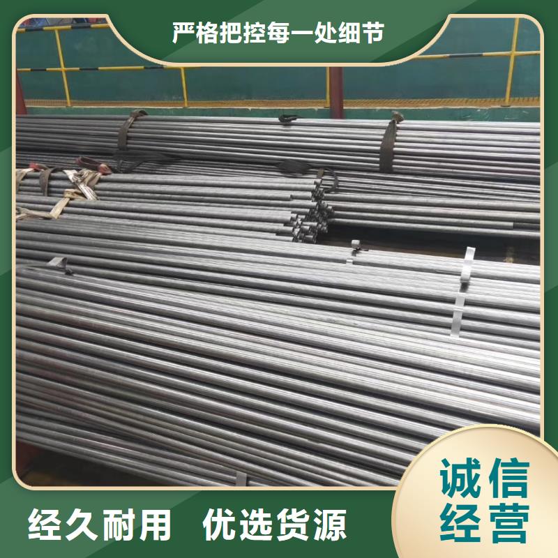 产品视频:同城(乐道)送货上门【精密钢管】精密管厂家严选用料