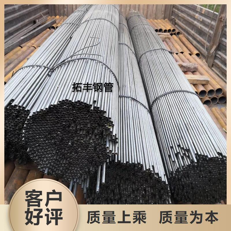 【精密钢管】精密管厂家严选用料-乐道精密钢管厂家(包头市分公司)-企业旺旺