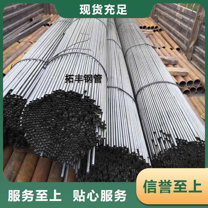 精密钢管_【凸形钢管】用的放心
