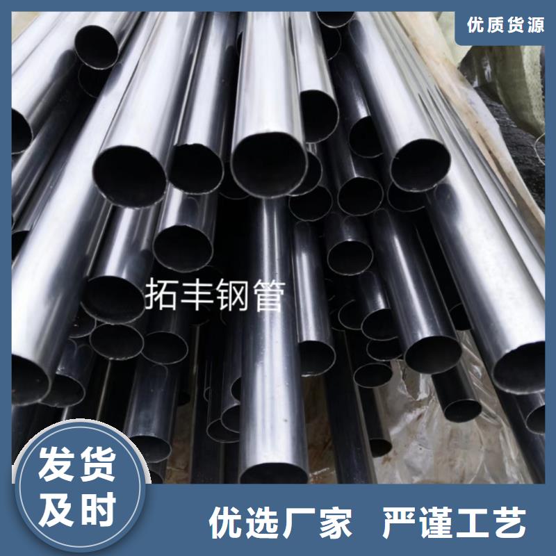 精密钢管_【凸形钢管】用的放心