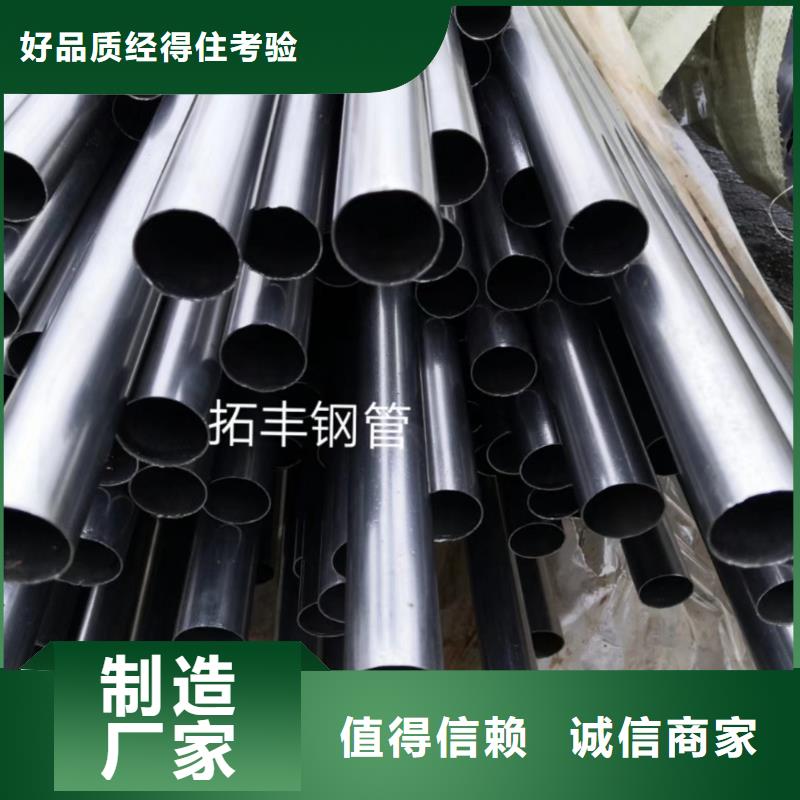 精密钢管_菱型钢管源头厂家供应