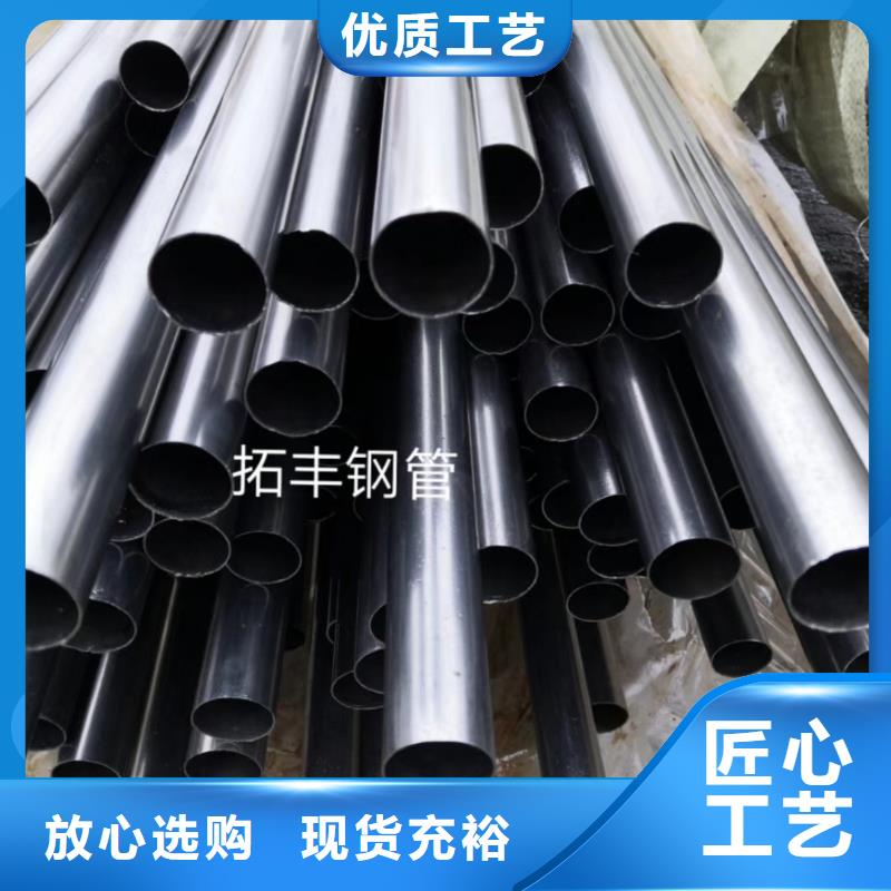 【精密钢管】镀锌螺旋管品质优选